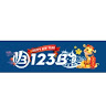 123bo Ink